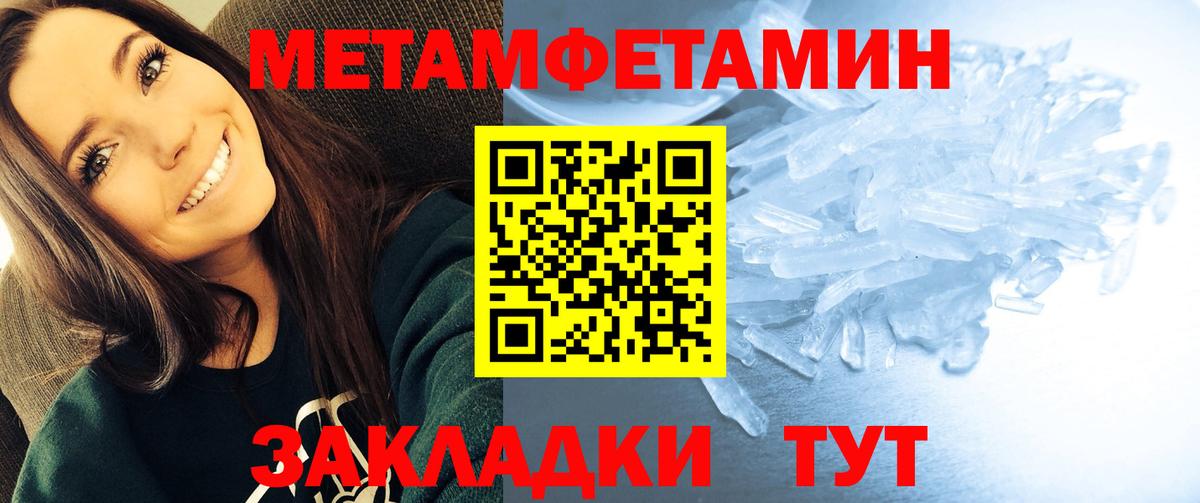 АМФ VHQ Качканар
