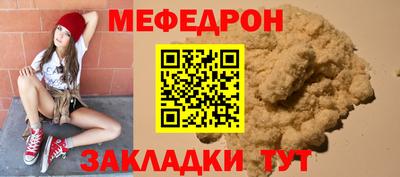метадон Краснокаменск