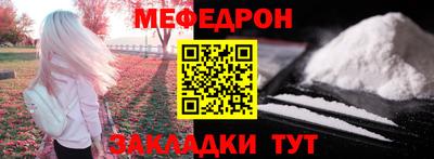 мет Краснодар