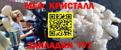 метадон Краснокаменск