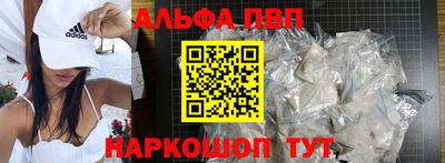 метадон Краснокаменск