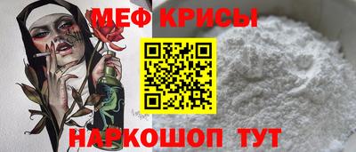 мет Краснодар