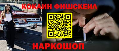 метадон Краснокаменск