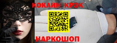 ГАЛЛЮЦИНОГЕННЫЕ ГРИБЫ Краснознаменск