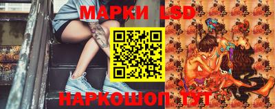 ГАЛЛЮЦИНОГЕННЫЕ ГРИБЫ Краснознаменск