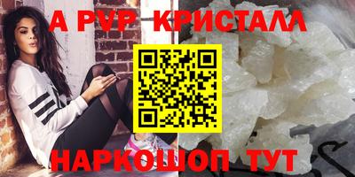 ГАЛЛЮЦИНОГЕННЫЕ ГРИБЫ Краснознаменск