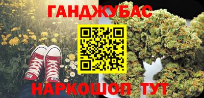 метадон Краснокаменск
