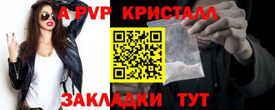 мет Краснодар