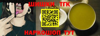 ГАЛЛЮЦИНОГЕННЫЕ ГРИБЫ Краснознаменск