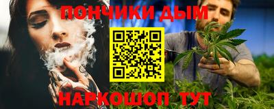 мет Краснодар