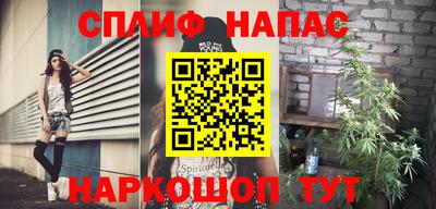 мет Краснодар