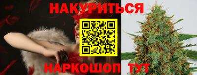 метадон Краснокаменск