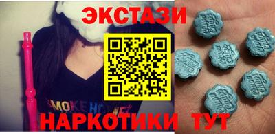 ГАЛЛЮЦИНОГЕННЫЕ ГРИБЫ Краснознаменск