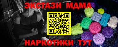 мет Краснодар