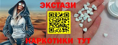 метадон Краснокаменск