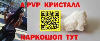 ГАЛЛЮЦИНОГЕННЫЕ ГРИБЫ Краснознаменск