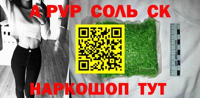 мет Краснодар