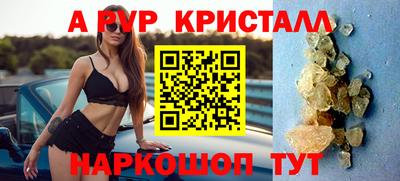 метадон Краснокаменск