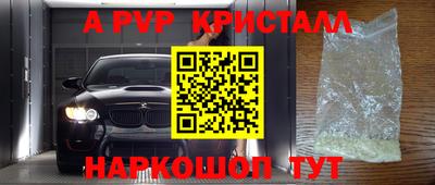 мет Краснодар