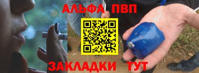 мет Краснодар