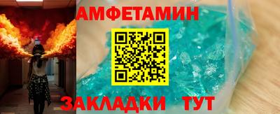 метадон Краснокаменск