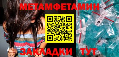 мет Краснодар