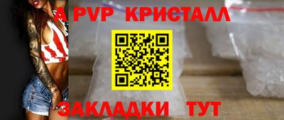 метадон Краснокаменск