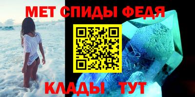 метадон Краснокаменск