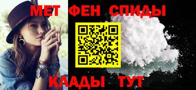 метадон Краснокаменск