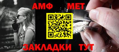 метадон Краснокаменск