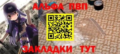 мет Краснодар