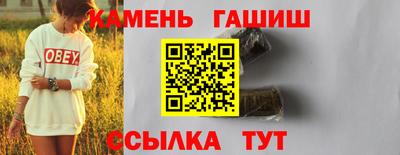 метадон Краснокаменск