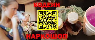ГАЛЛЮЦИНОГЕННЫЕ ГРИБЫ Краснознаменск