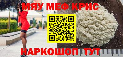 метадон Краснокаменск
