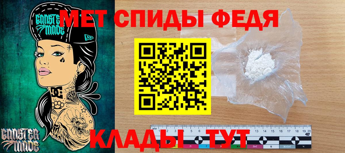 Первитин мет Качканар