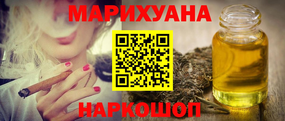 Марихуана  Кокаин  Меф МЯУ МЯУ   LSD-25  Качканар  Вход с VPN 